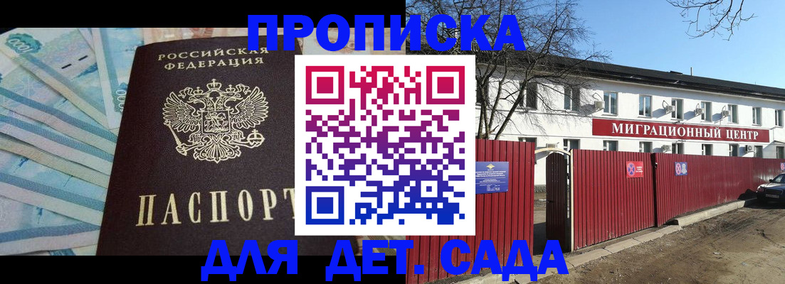 временная регистрация надежно в Конаково